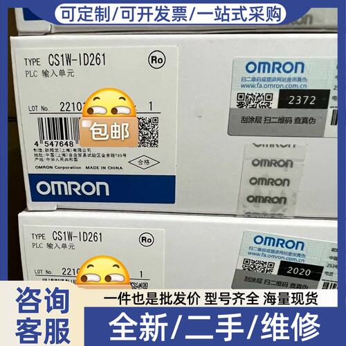 议价议价CS1W-ID261 PLC模块
