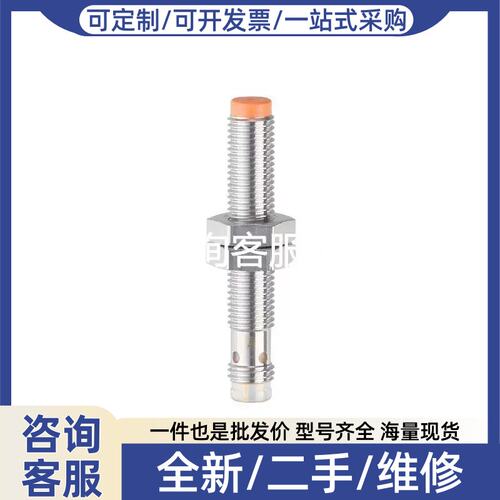 议价议价IFM 电感式接近开关 IFS241 正品