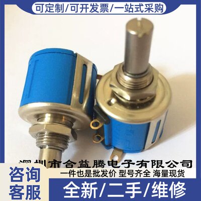 议价XICO BOURNS 3540S-1-104L RES 100Kohm 5% LIN 0.25 %电位计