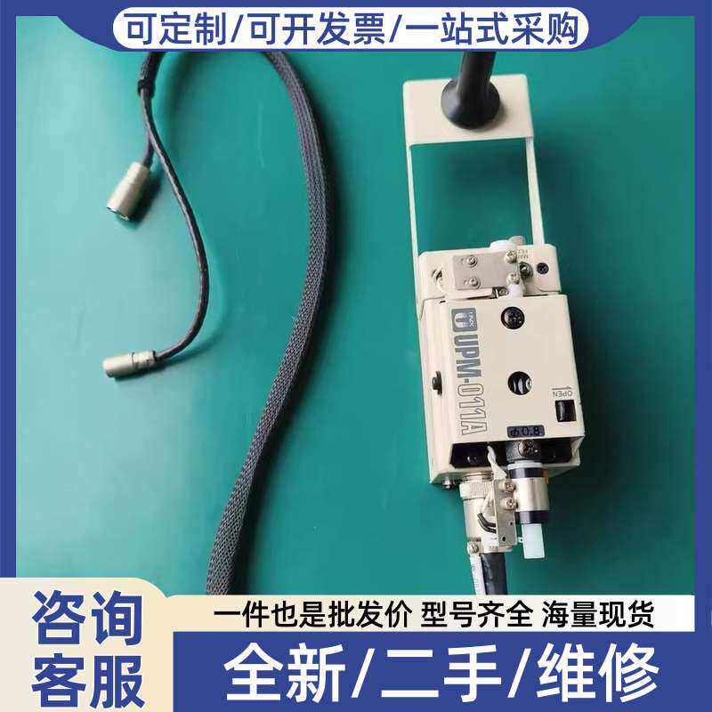 议价UX+UPM-011A送锡器，正品，带线，功能正