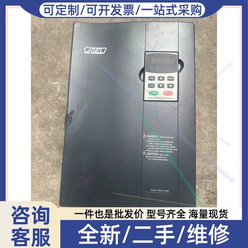 议价议价变频器C8600A22KN4-YS，22KW，380V，