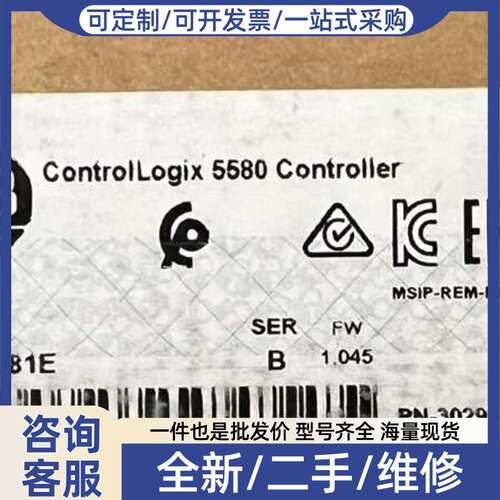 议价 1756-L81E 1756-L82E 1
