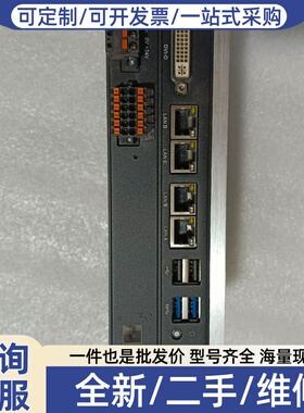 议价AC801-0221-U0R0