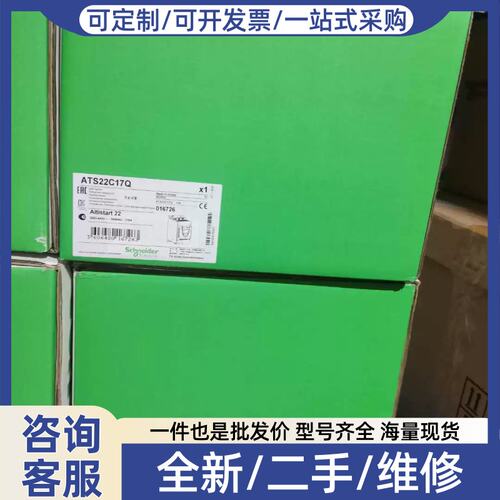 议价议价变频器ATV212HD55N4，正品销售