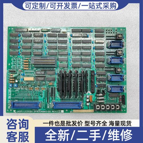 议价议价伺服控制板JASP-JC002A DF8304840-