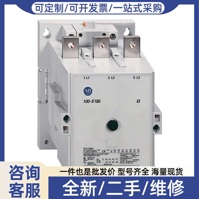 议价1756-OF8H8个 十月份到货
