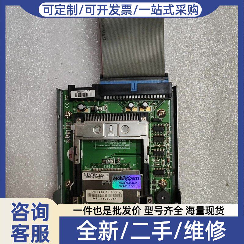 议价议价读卡器 IDE-421.HS-LF(V8.2) ATA-ID