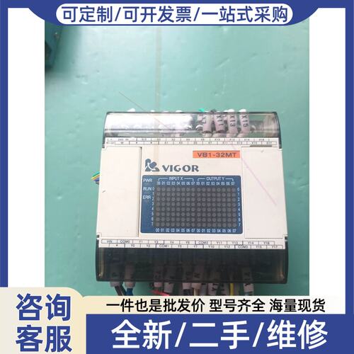 议价议价台湾VIGORVB1-32MT-D 成色可充新 功能包