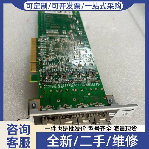 议价议价IBM 4377336 00AR068 8GC FC HBA