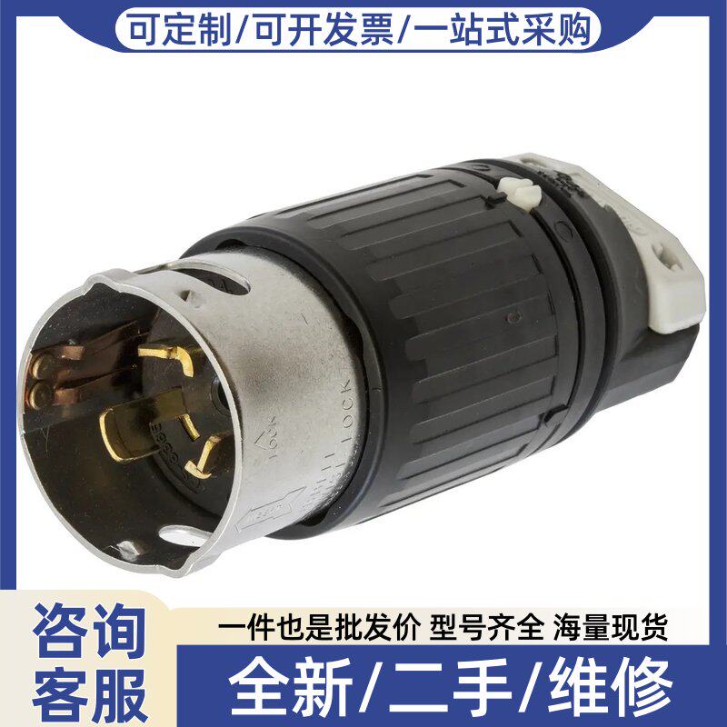 议价Hubbell CS8365C 电源插头 50A 250VA