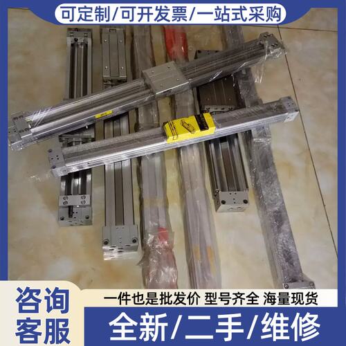 议价无杆气缸 MY1C20-400L MY1C20-450 MY1C20-500AH 销售