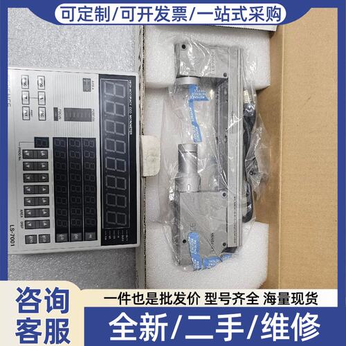 议价议价-7001 -7010R 701T