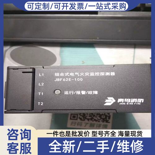 议价北大青JBF62E-100组合式 圆形（请询价）