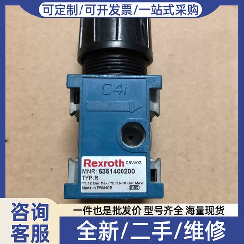 议价议价REXROTH MNR 5351400200 TYP：R WCO MITSUBISHI