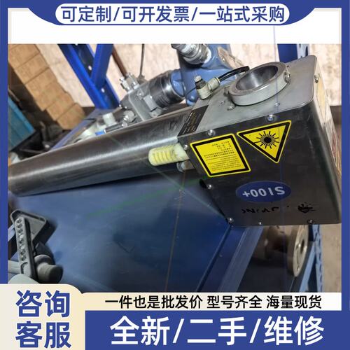 议价议价DOMIO S100+ 二氧化碳60瓦激光，无条件测试，
