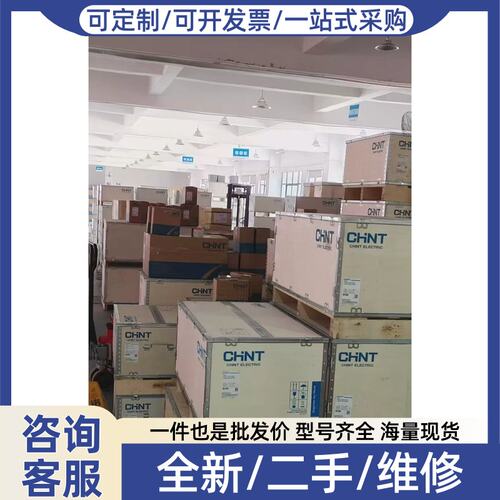 议价议价A软启动NJR5-22 44A 1271