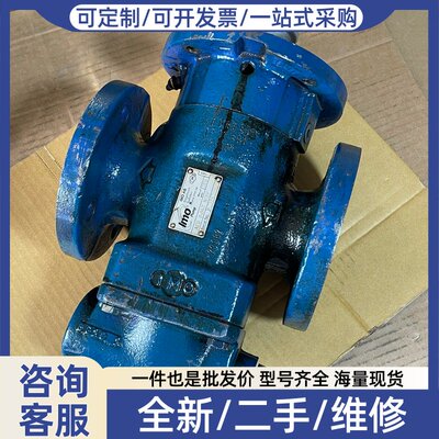 议价瑞典IMO三螺杆泵ACG 045K7 NTBP，用手转动顺畅