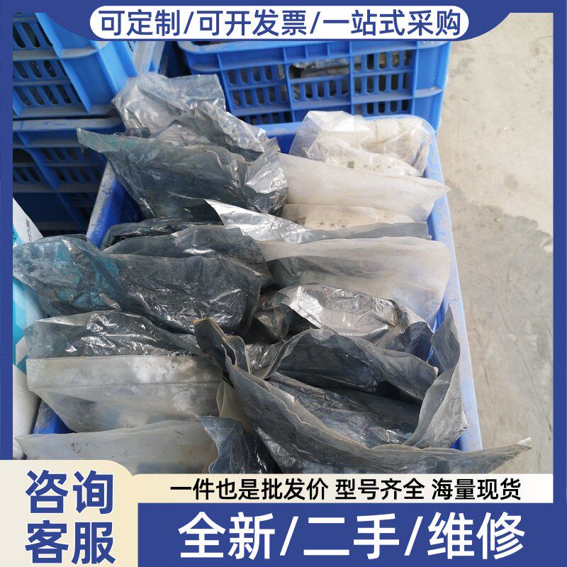 议价计 进口库存处理