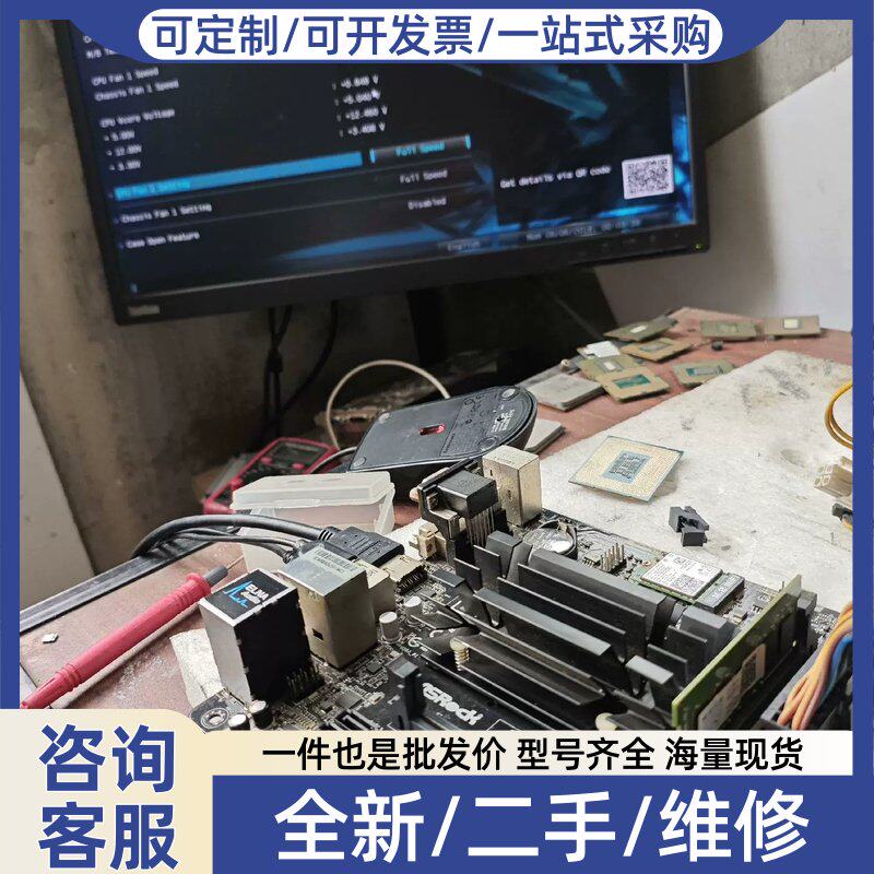 议价议价华擎J4105 ITx 成主板 板子 带挡板一