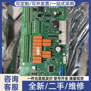 议价ALFA LAVAL EPC50 I/O主板