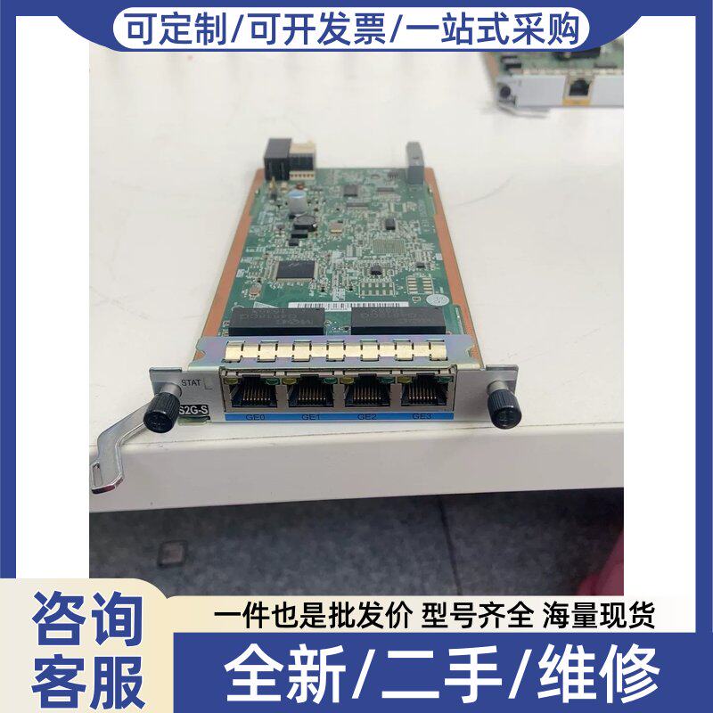 议价议价企业路由器千兆板 AR-4ES2G-S 拓展4口千兆LA