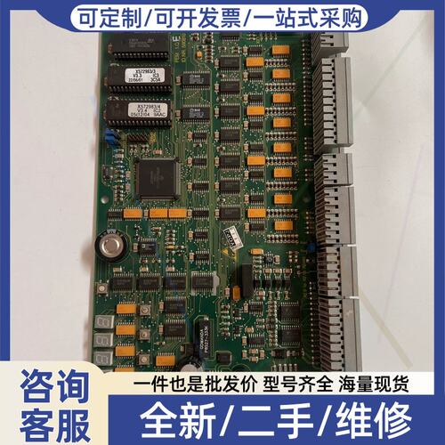 议价9300AE扶梯主板 590811 590810 9