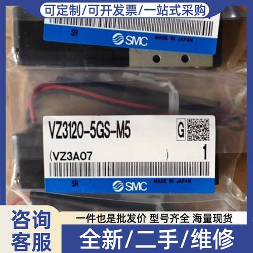 议价议价正品销售 VZ2150-5LZ VCA31A-5G-4-02-F PF2W720-04-67