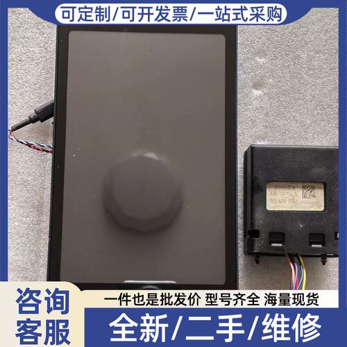 议价议价钉钉魔点MY3（测温版本） 带温控一体