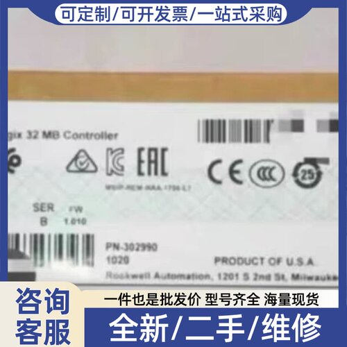 议价1756-L75+CPU+正品++议价