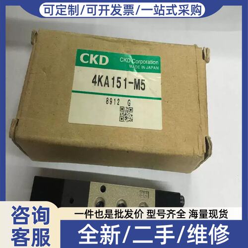 议价电磁阀4KA151M5/4KA150M5/4KB111