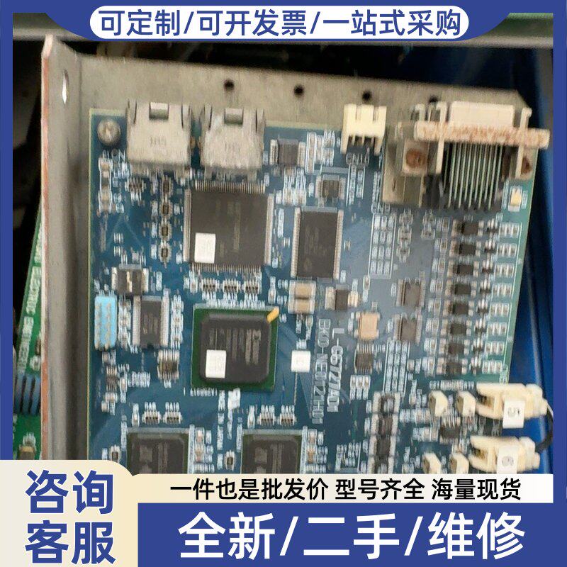 议价议价工业控制板 L-GS727AD1,成色好,功能正常。