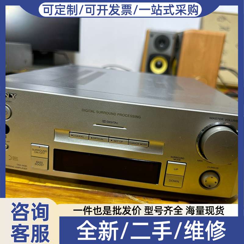 议价 TAD-M30功放一台。带光纤同轴。。