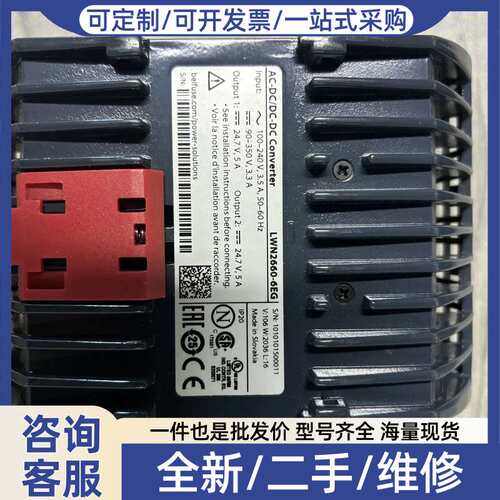 议价 LWN2660-6EG AC-DC/DC-DC转换器