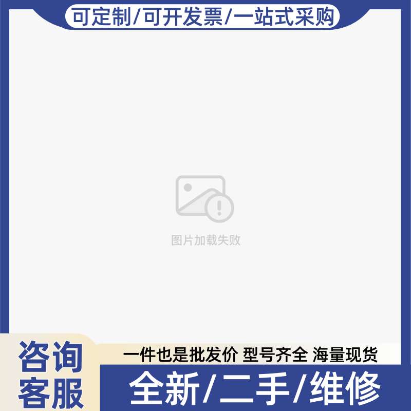 议价【顺丰包邮】船用-4212-2救生艇蓄电池充电器