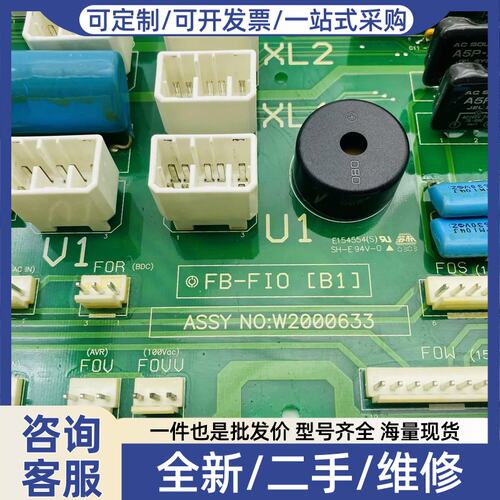 议价议价永大电梯配件副板FB-FIO[B1]接口板ASSY NO:W2000633