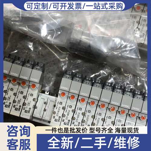 议价电磁阀 SYJ3233-5LOZ SYJ3133-5L