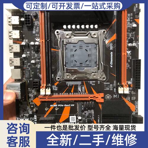 议价议价科脑x99 d3主板完好包亮 有20个洁川