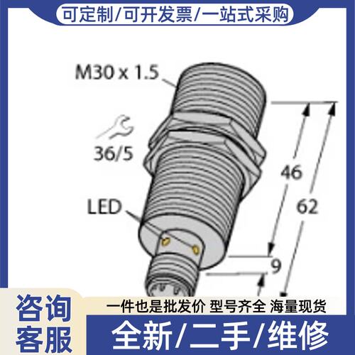 议价议价正品接近开关电感式感测器BI15U-EM30WD-VP44X-H1141