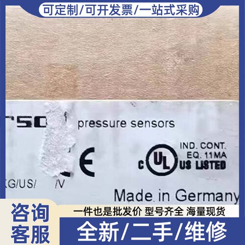 议价 IFM PN5007 压力传感器 进口