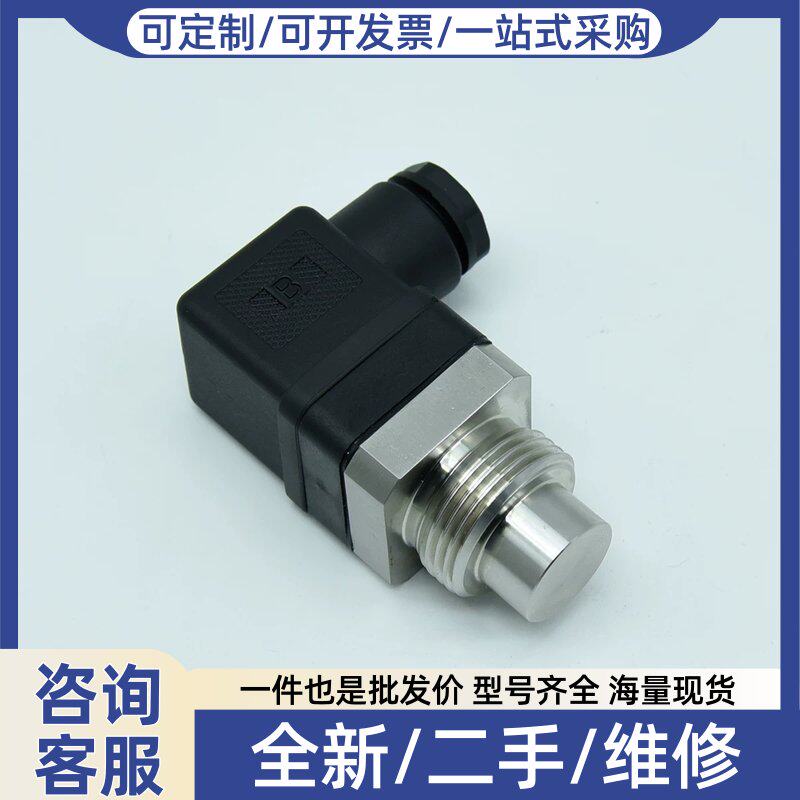 议价LD温度感测器温度开关TWR-3/4-MO 80摄氏度 NC盾构机配变送器