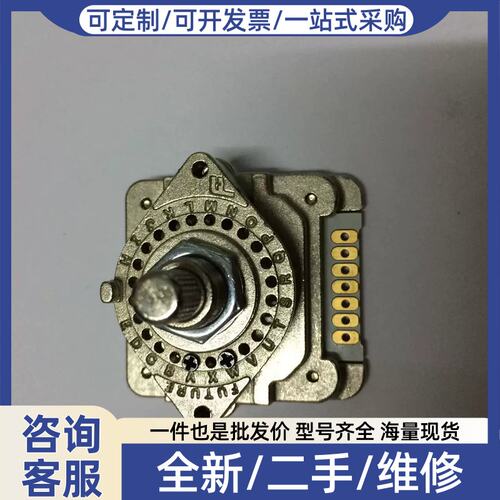 议价EHDW-BE6S-IM 配件 远瞻手轮档位开关 三档开关 电子手轮配件