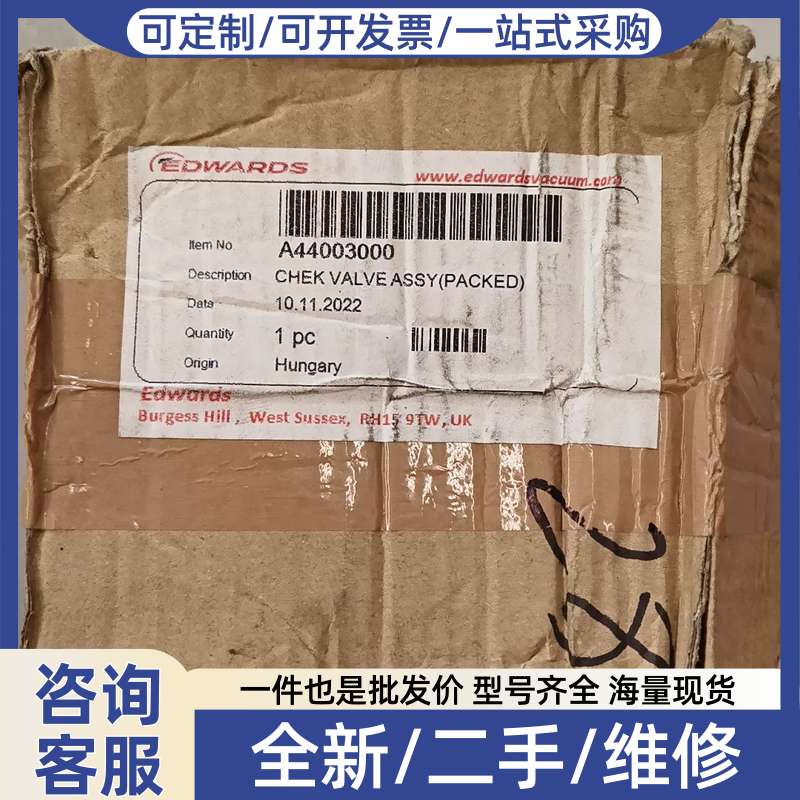 议价EDWA爱德华球形KF40单向阀真空泵排气止回阀/逆止