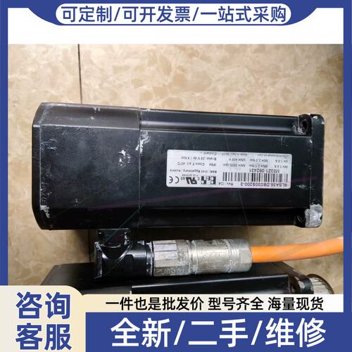 议价议价贝加菜电机8A35.DB030S200-3功能正
