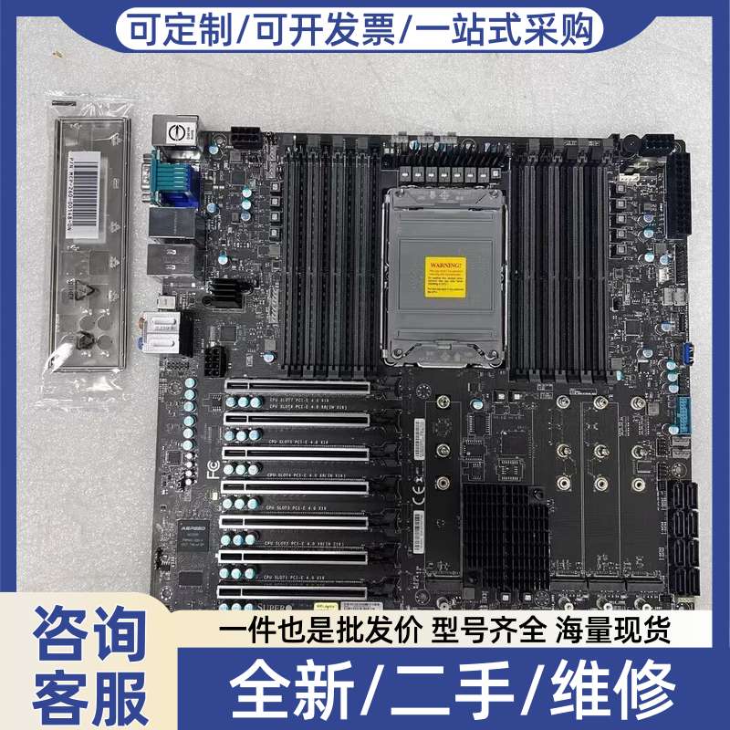 议价(1片,95新)一片超X12SPA TF单路服务器主