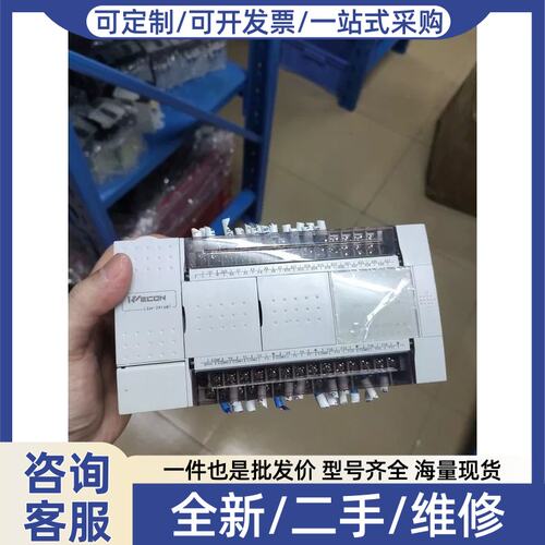 议价议价plc型号LX3V-1616MT-A.有7台，型号LX2