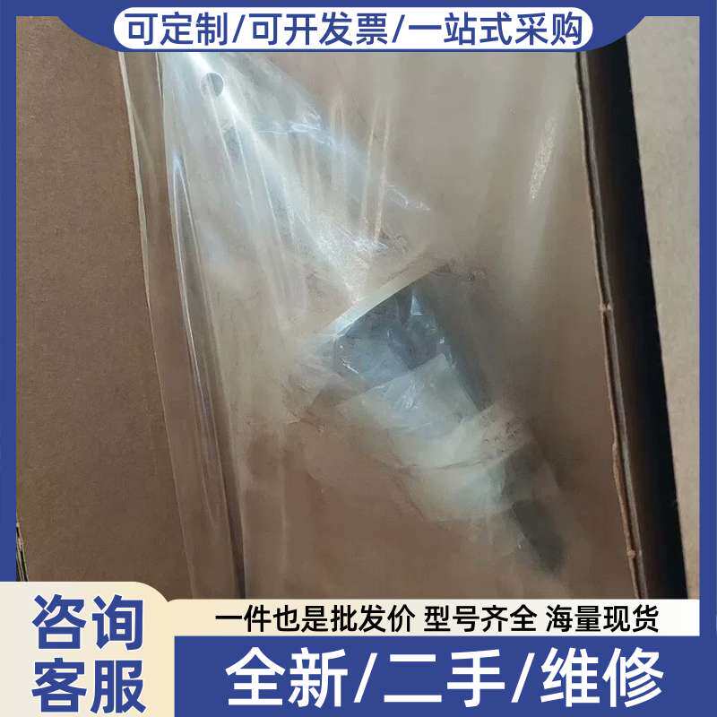 议价58031414 梅特勒电导率仪探头 有包装和没包装的