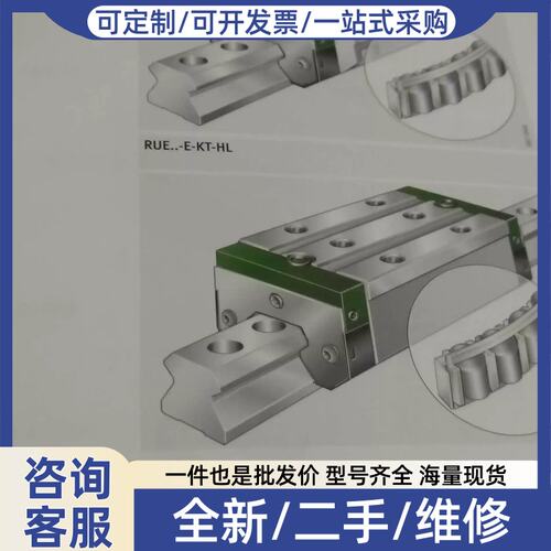 议价INA滚柱滑块RUE65.RUE55.RUE45.RUE35.RUS25.RUE100EL