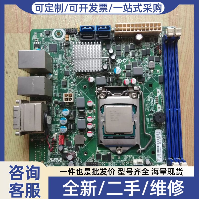 议价议价E3-1245V2+因特尔s1200kp主板 1155 主