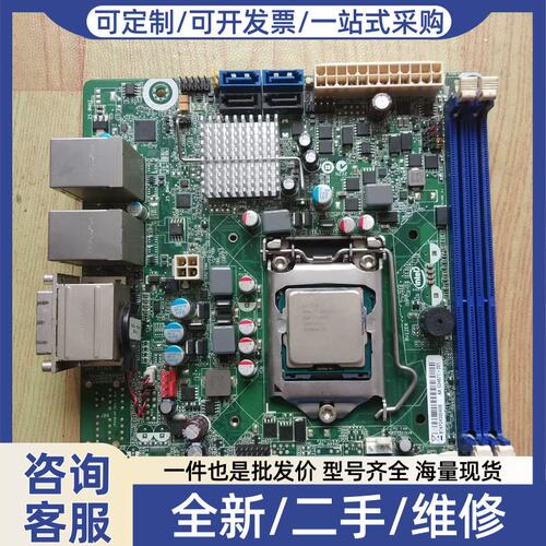 议价议价E3-1245V2＋因特尔s1200kp主板 1155 主