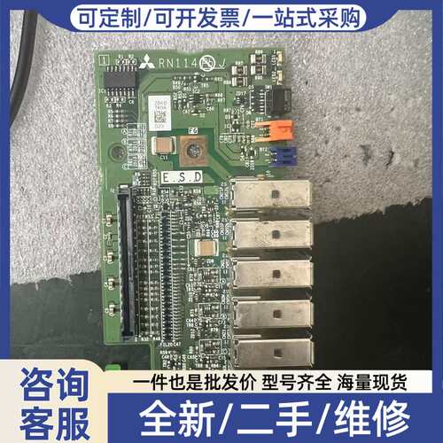 议价四合一侧版RN114单板价格